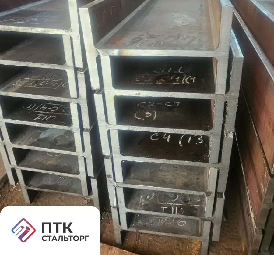 Балка стальная двутавровая 45Ш4С С390 ГОСТ Р 58966-2020 сварная