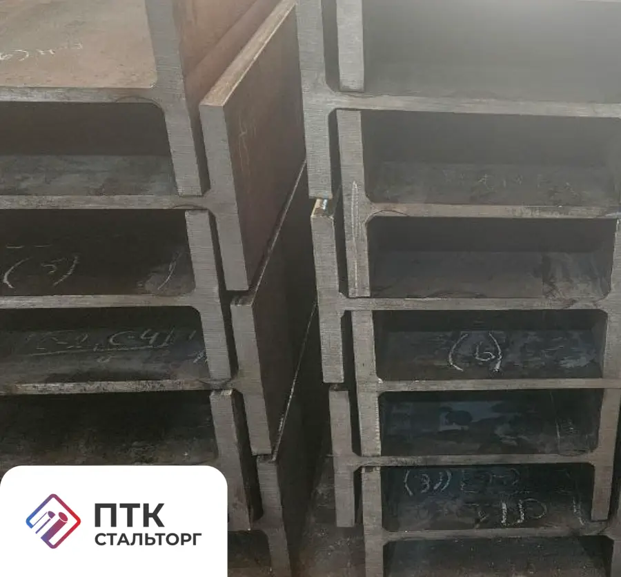 Балка стальная двутавровая 45Ш5С С390 ГОСТ Р 58966-2020 сварная