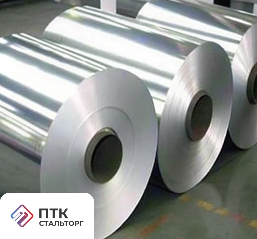 Фольга алюминиевая 0,006 мм А0 ГОСТ 745-2014 пищевая