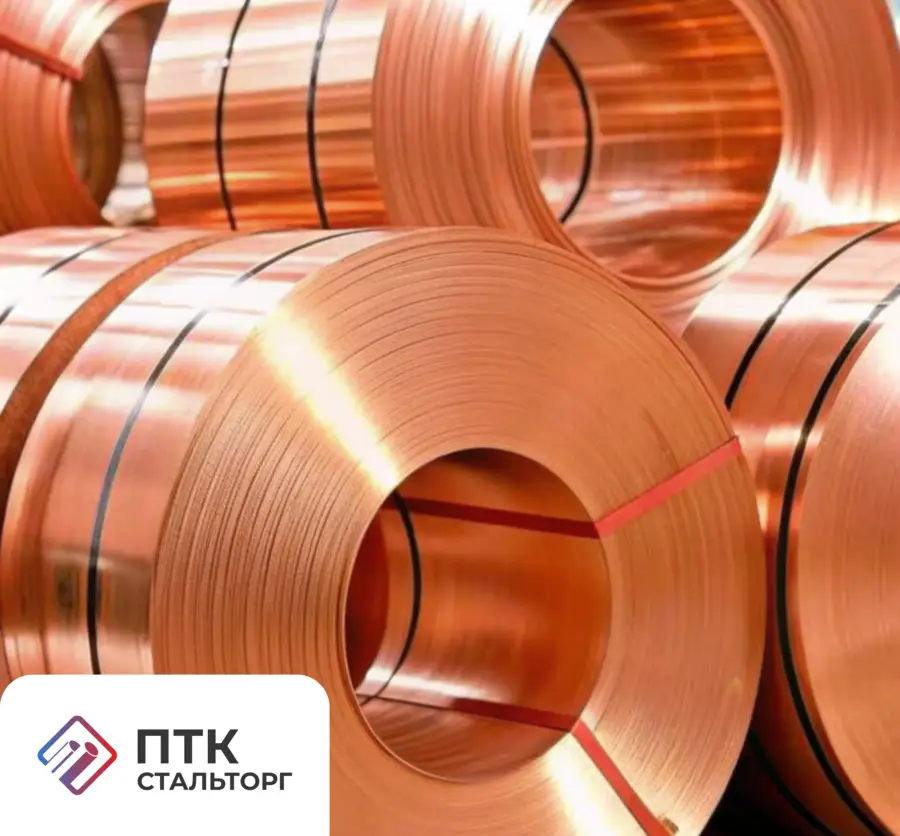 Лента медная 0,65 мм М2р ГОСТ 1173-2006