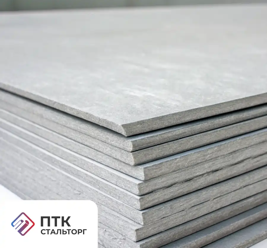 Лист асбестоцементный 10 мм прессованный ГОСТ 18124-2012