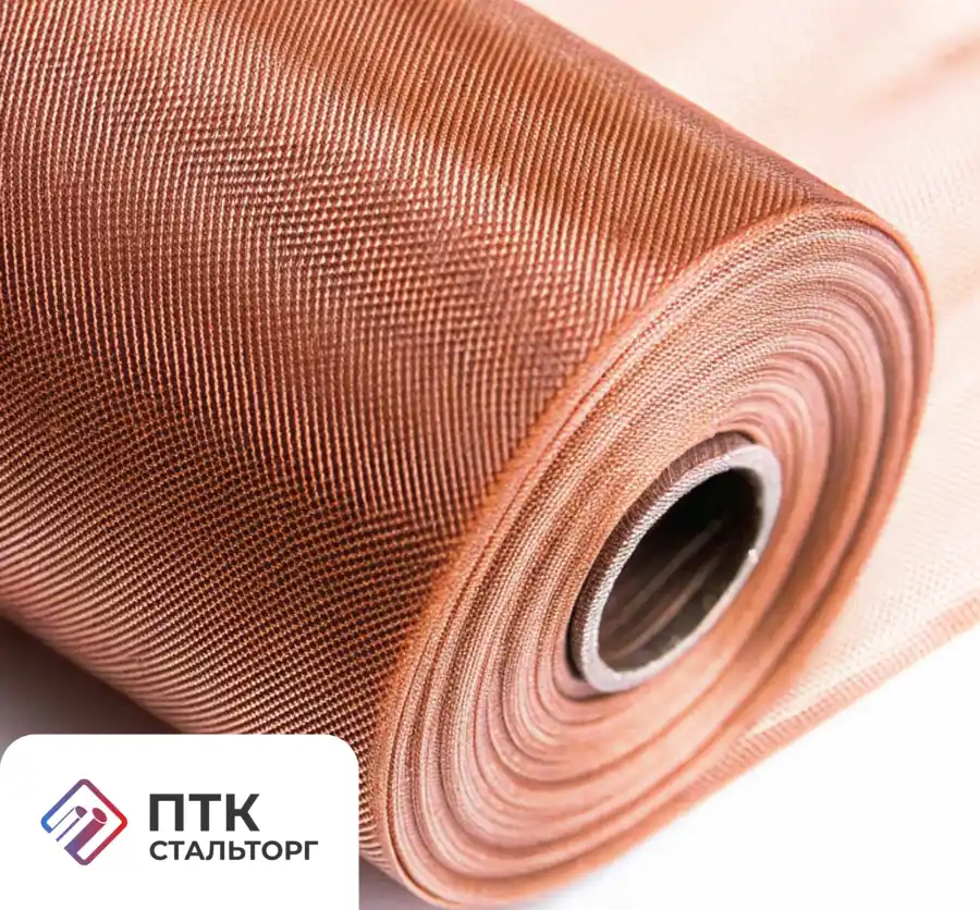 Сетка медная тканая 0,03х0,04 мм М1Е ГОСТ 6613-86